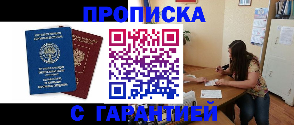 найти адрес прописки в Сураже